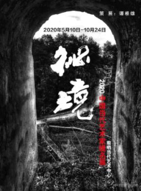 瓦房店市东马屯苹果：“红宝石”点亮乡村振兴路