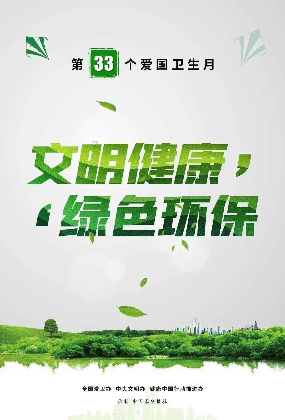 为什么茄子很少用来煮汤？游戏画面