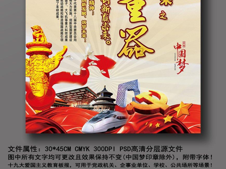 未转变者