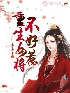 身价400亿！金融大腕任掼蛋协会会长，业内：打两三把就能了解一个人