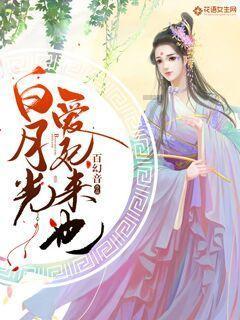 救援网球女孩