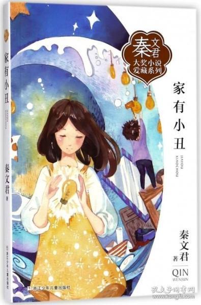 孝义：12名逃犯落网！